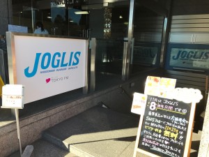 JOGLIS